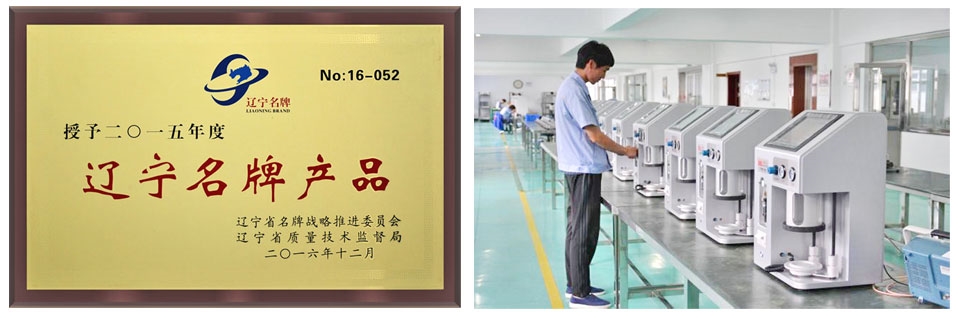 BettersizeC400光学颗粒计数器x1.jpg